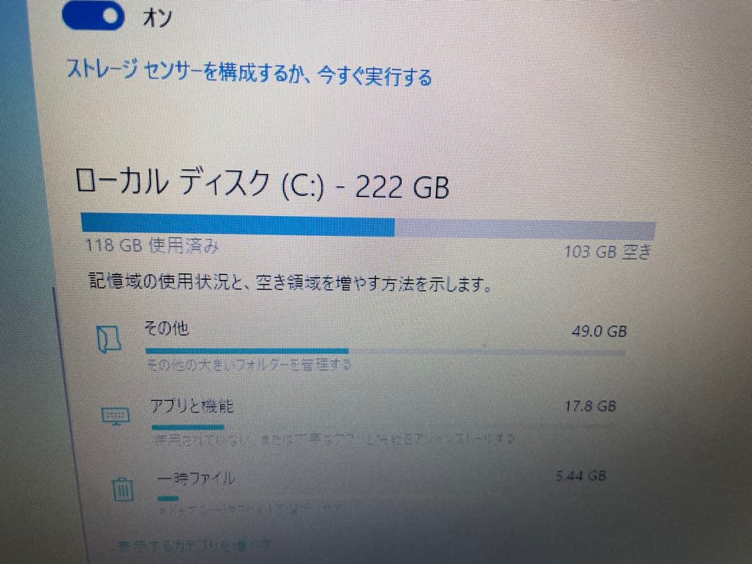 Windowsノート本体 Windows11 256GB 16GB DELL Latitude 3560