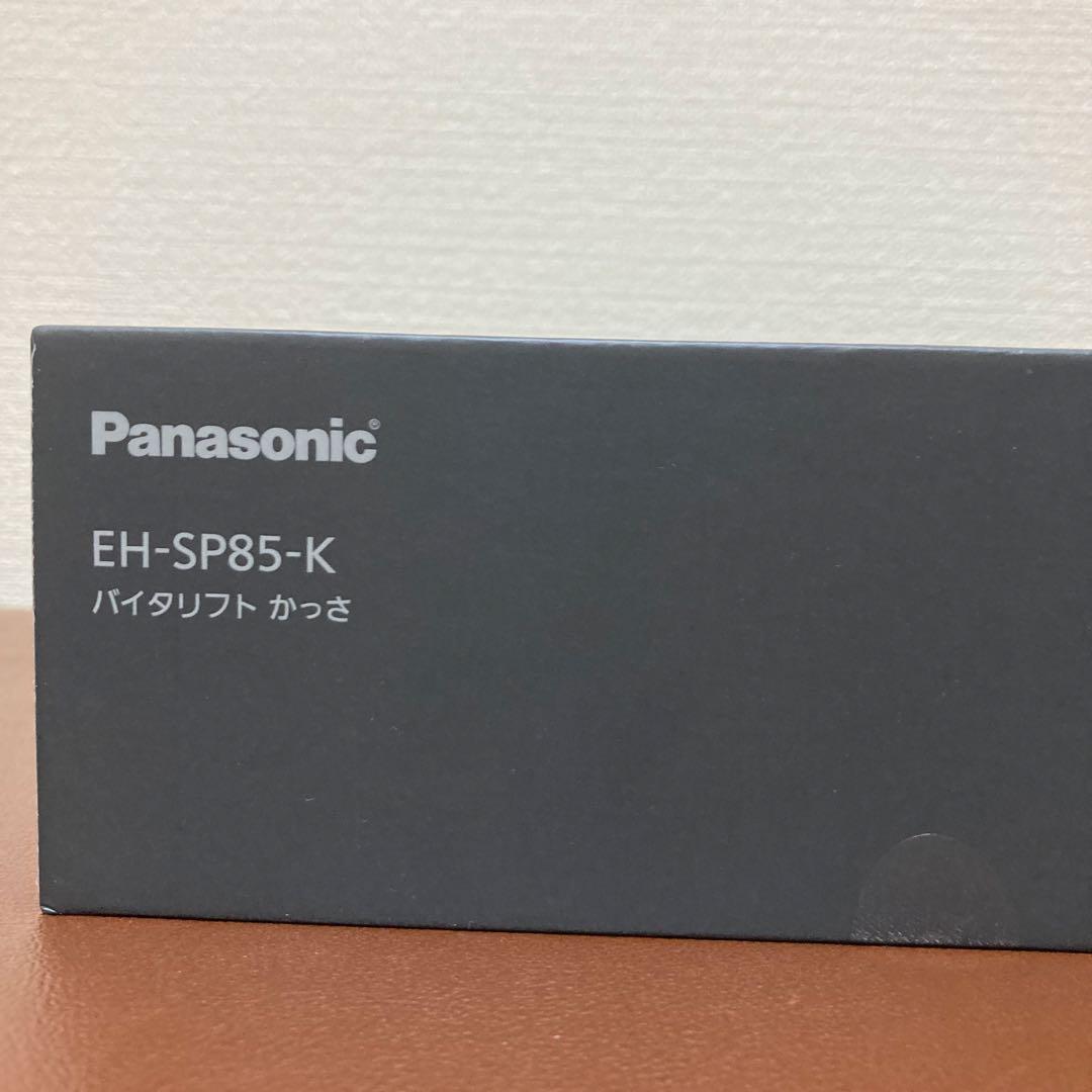 【新品未開封】Panasonic VITALIFT KASSA 美顔器　かっさ