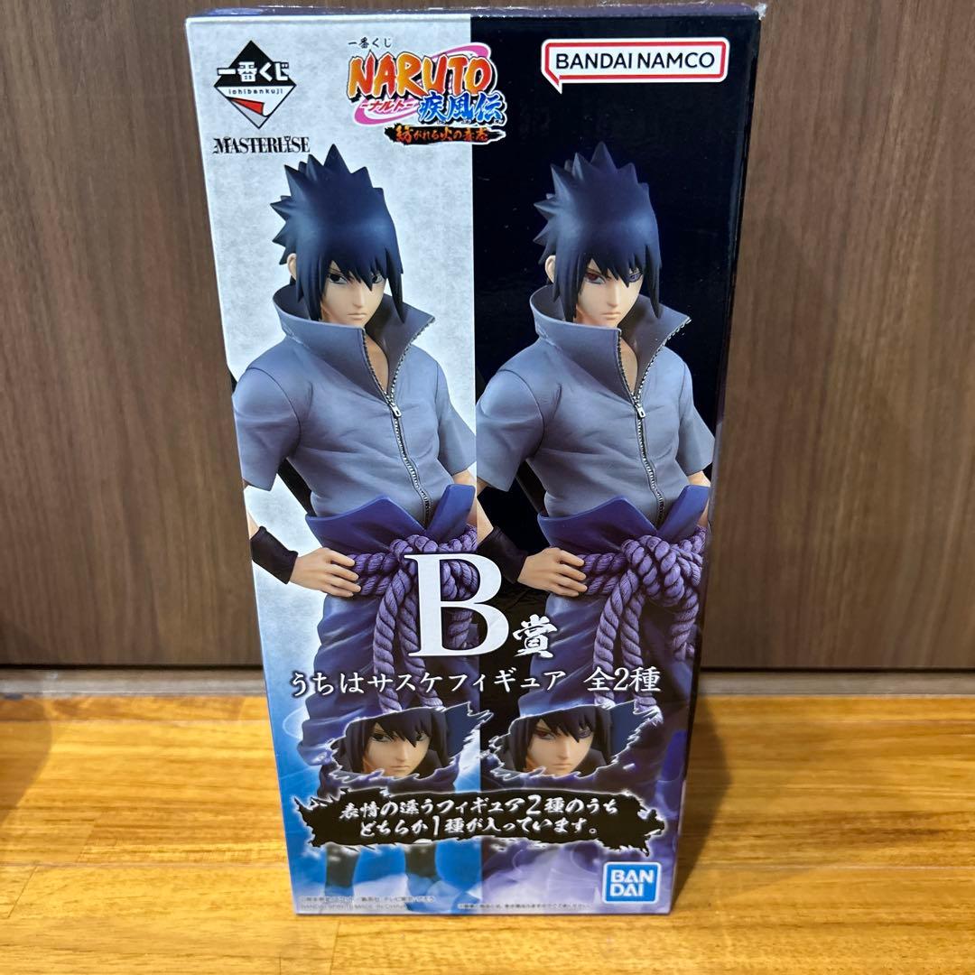 z*e様 一番くじ ナルト 疾風伝 紡がれる火の意識 B賞 うちはサスケ 写