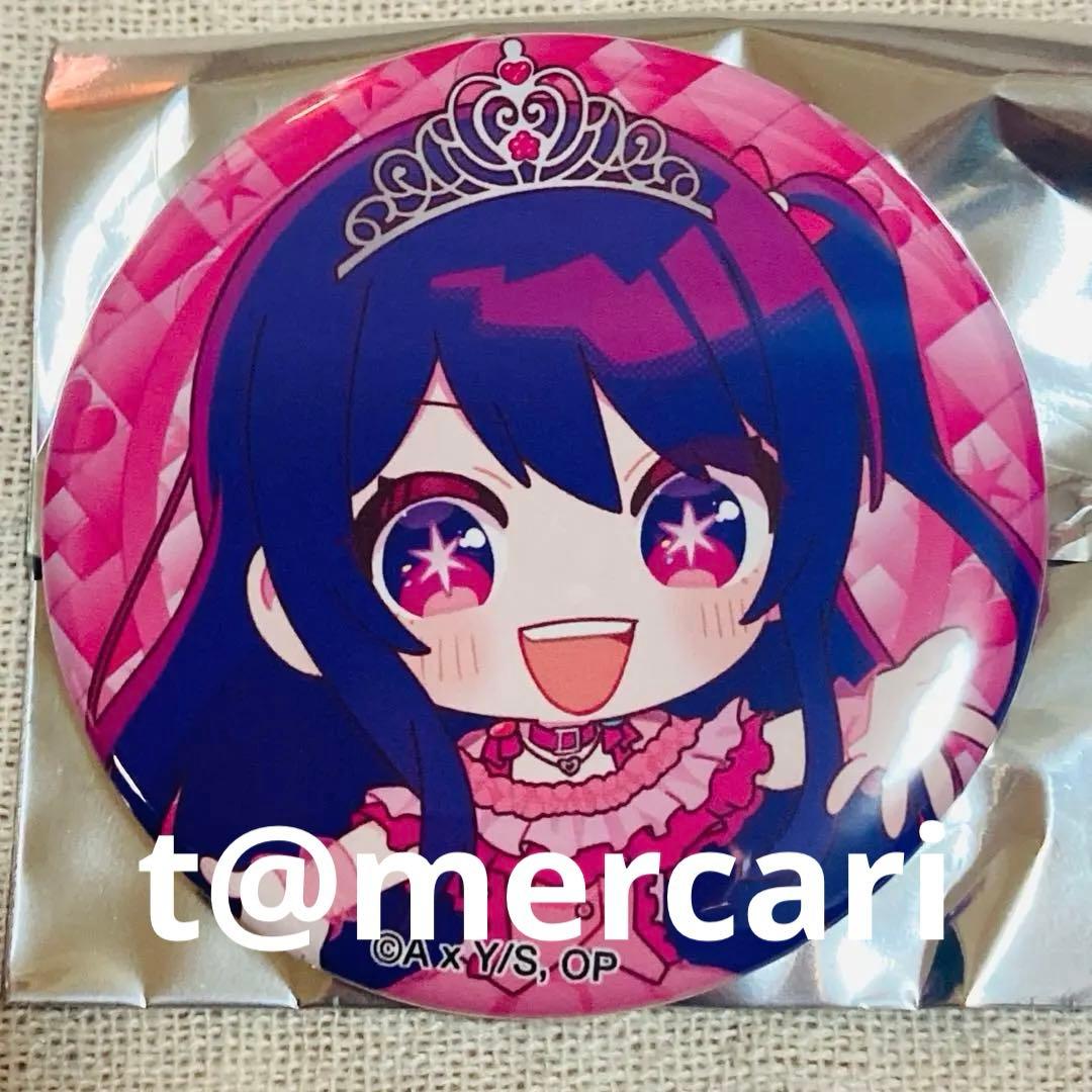 推しの子 体験展 軌跡を深掘れ さくらver. ガチャ缶バッジ 星野アイ