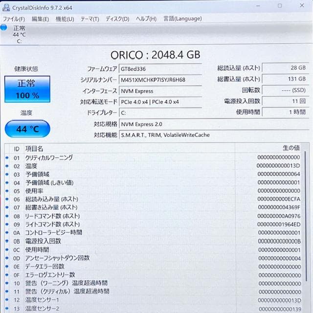 《極美品》モバイルワークステーション【 ThinkPad P1 Gen4 】