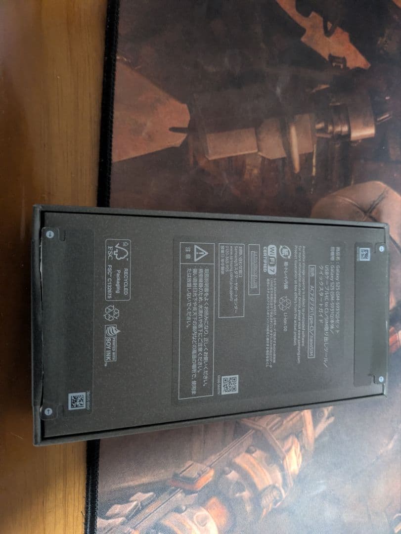 Galaxy S25 本体 箱付き