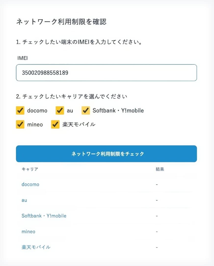 iPhone 15 Pro 512GB ホワイトチタニウム 箱/付属品あり