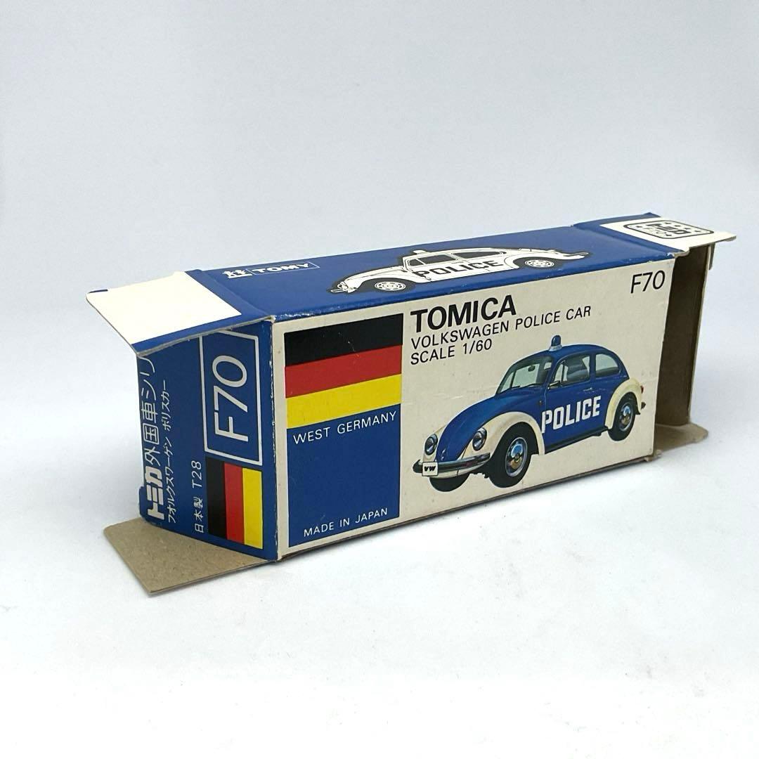 トミカ 青箱 F70 フォルクスワーゲンポリスカー VWフェア限定絶版当時