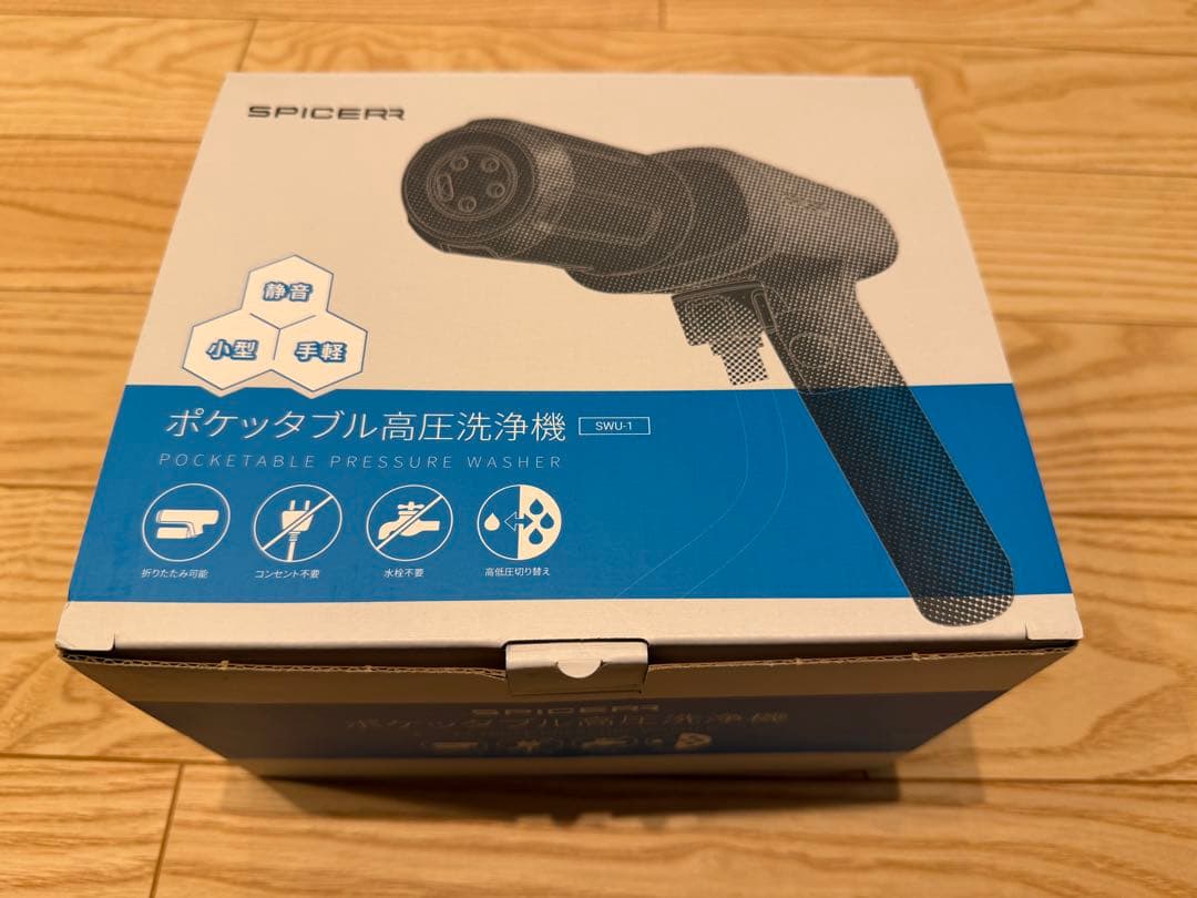SPICER ポケットタブル高圧洗浄機 SWU-201 (BK) ポケッタブル高圧洗浄機 SWU-201(BK) SPICERR ブラック SWU-201(BK