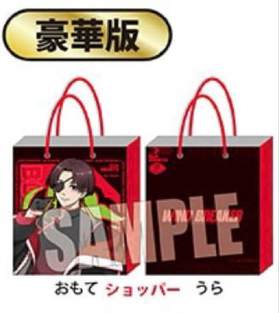 匿名配送】WIND BREAKER ハッピーバッグ スカジャン 蘇芳 3点 - メルカリ