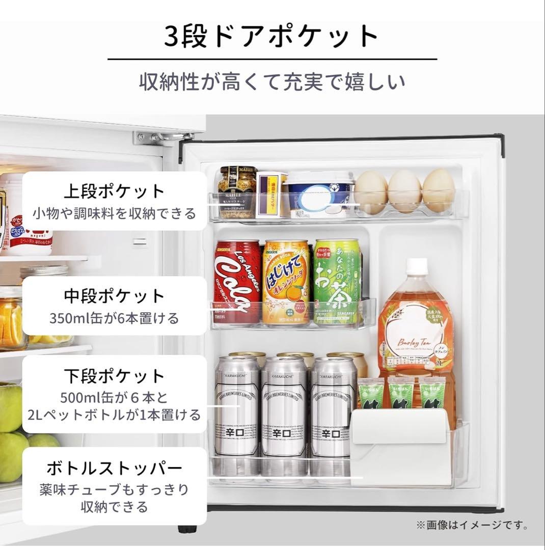 ハイセンス 冷蔵庫 87L 右開き HR-B91HW ホワイト 2ドア