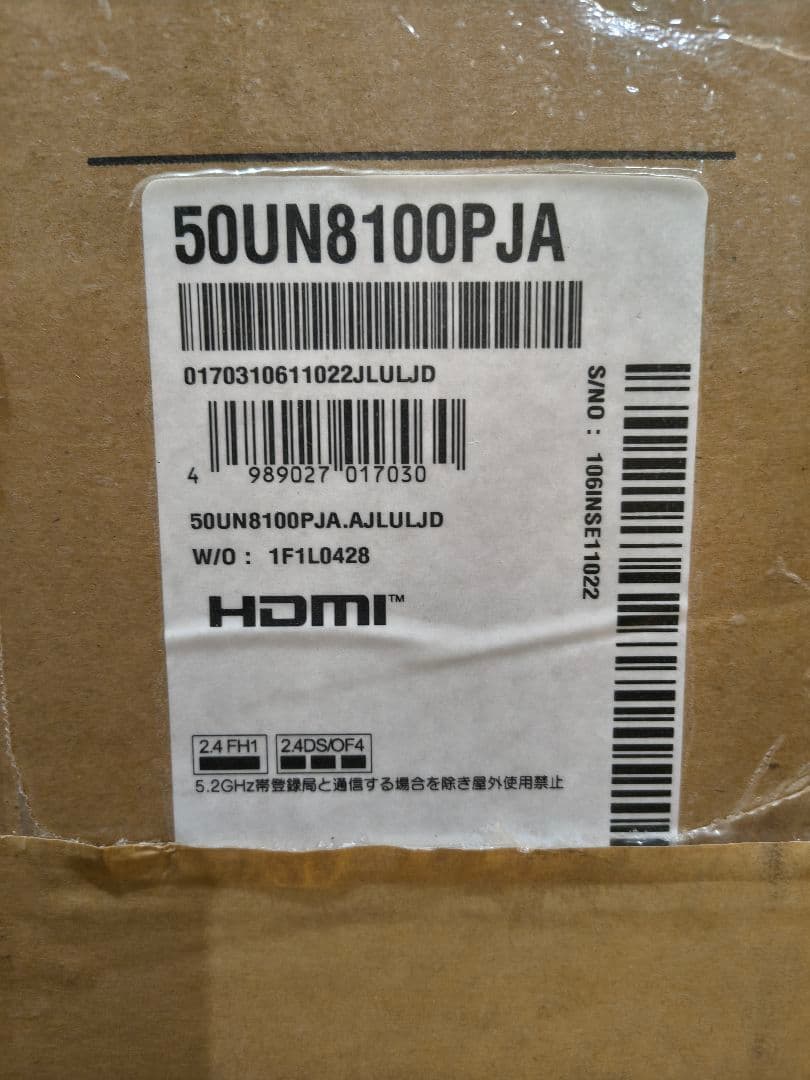 LG Amazon限定 4K LED 液晶 パネル TV 50UN8100PJA