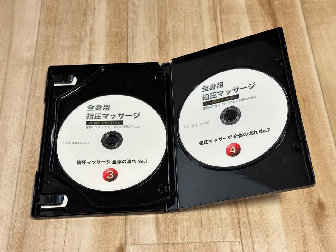 世界の指圧師KEN ➕1枚