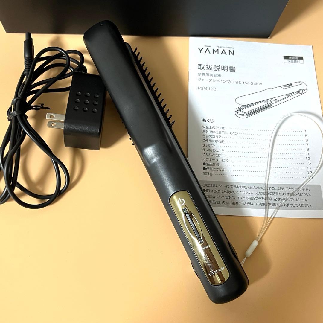 【値下げ中】YAMAN ヴェーダシャインプロBS for Salon ヴェーダシャインプロ｜YA-MAN PROFESSIONAL (ヤーマン