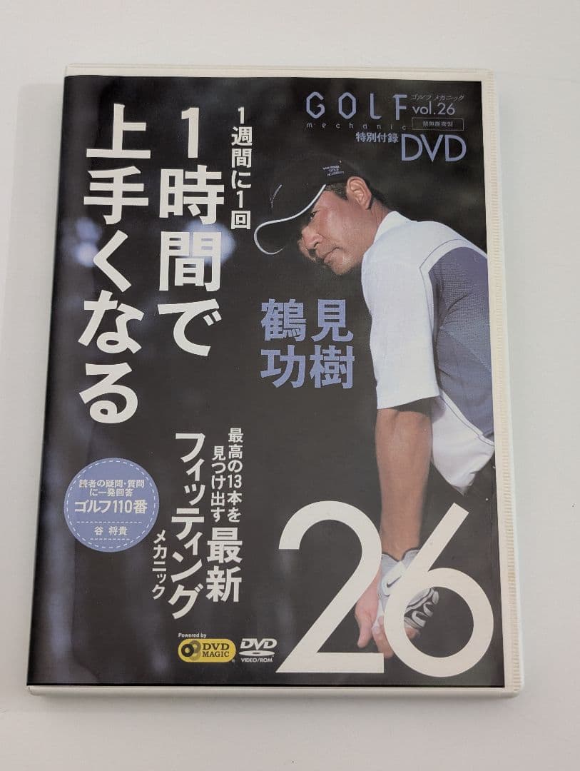 GOLF vol.26 1週間に1回上手くなる DVD - メルカリ