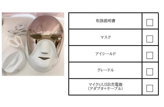 LEDマスク プレミアム　美顔器　中古品　 LEDマスク、セルリターン