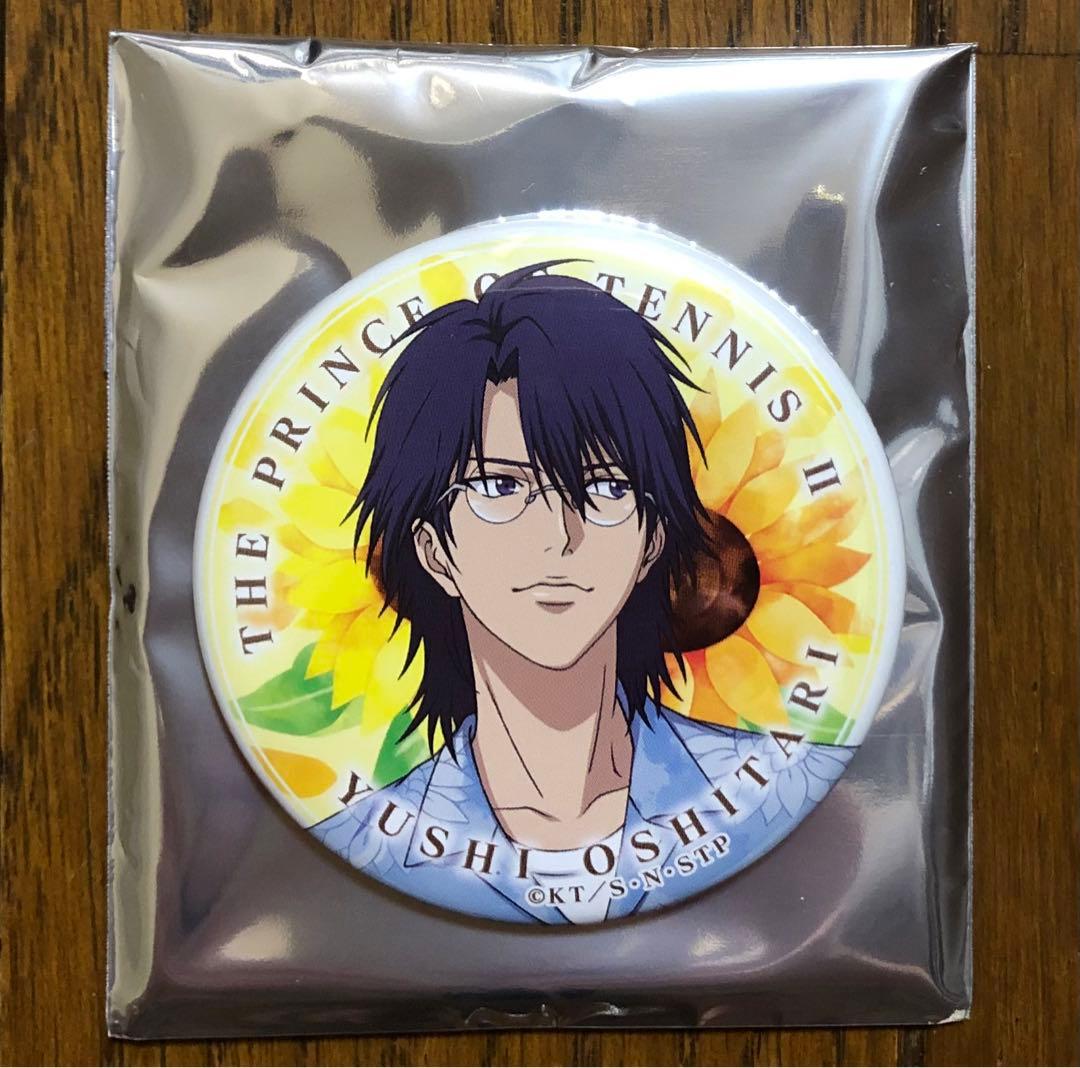 新テニスの王子様 アニメイト ハッピーサマーバレンタイン 缶バッジ