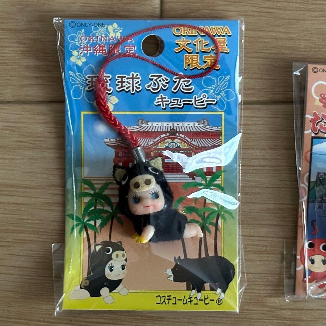 ご当地キューピー 3点セット まとめ売り キューピー キーホルダー レア