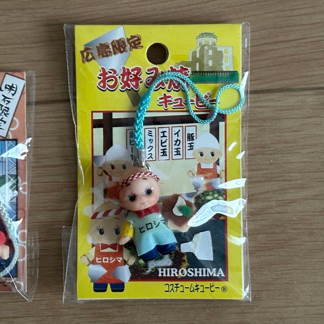 ご当地キューピー 3点セット まとめ売り キューピー キーホルダー レア