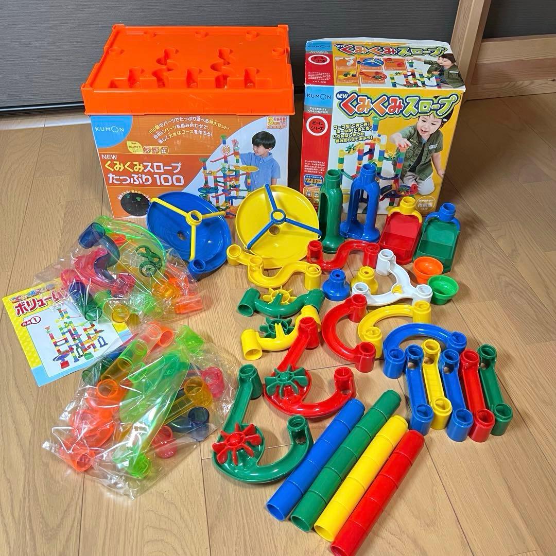 KUMON　くみくみスロープ　大量　まとめ売り　約5セット分 NEWくみくみスロープ | すべての商品 | | KUMON SHOP