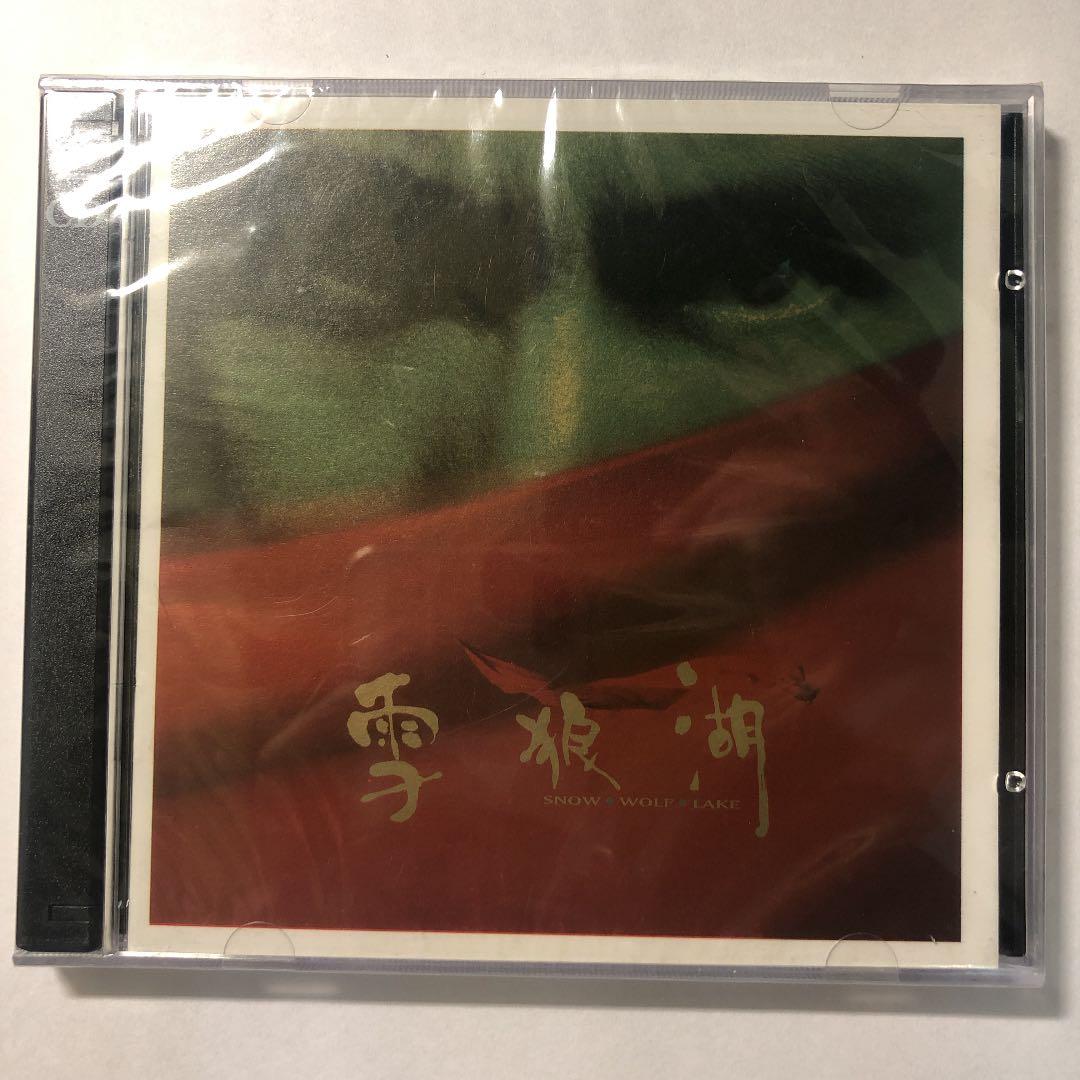 ジャッキー・チュン　張學友 (アーティスト) 雪狼湖O.S.T 香港発売 張學友– 雪狼湖Snow. Wolf. Lake – Vinyl (LP, Limited Edition + 2
