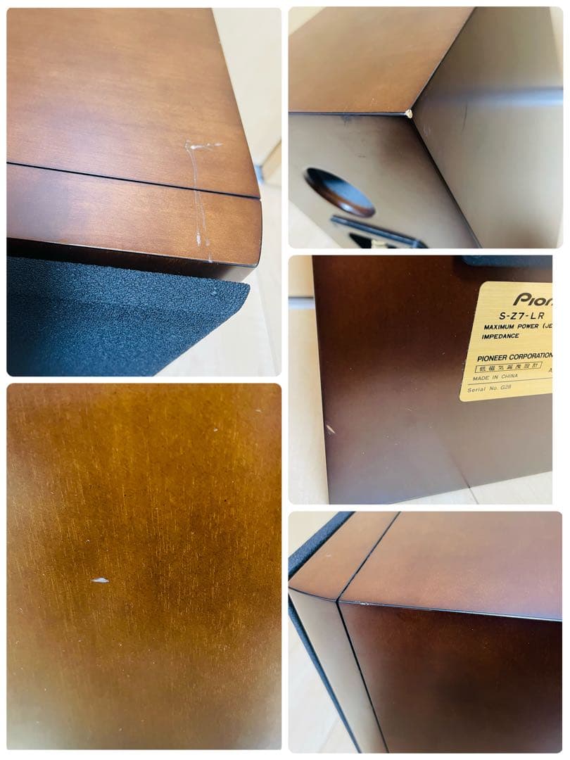 PIONEER パイオニア XC-Z7 SACDコンポ