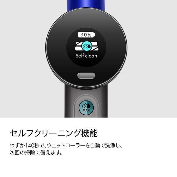 《新品未使用》　ダイソン　水拭きクリーナー　Dyson WashG1 　WR01