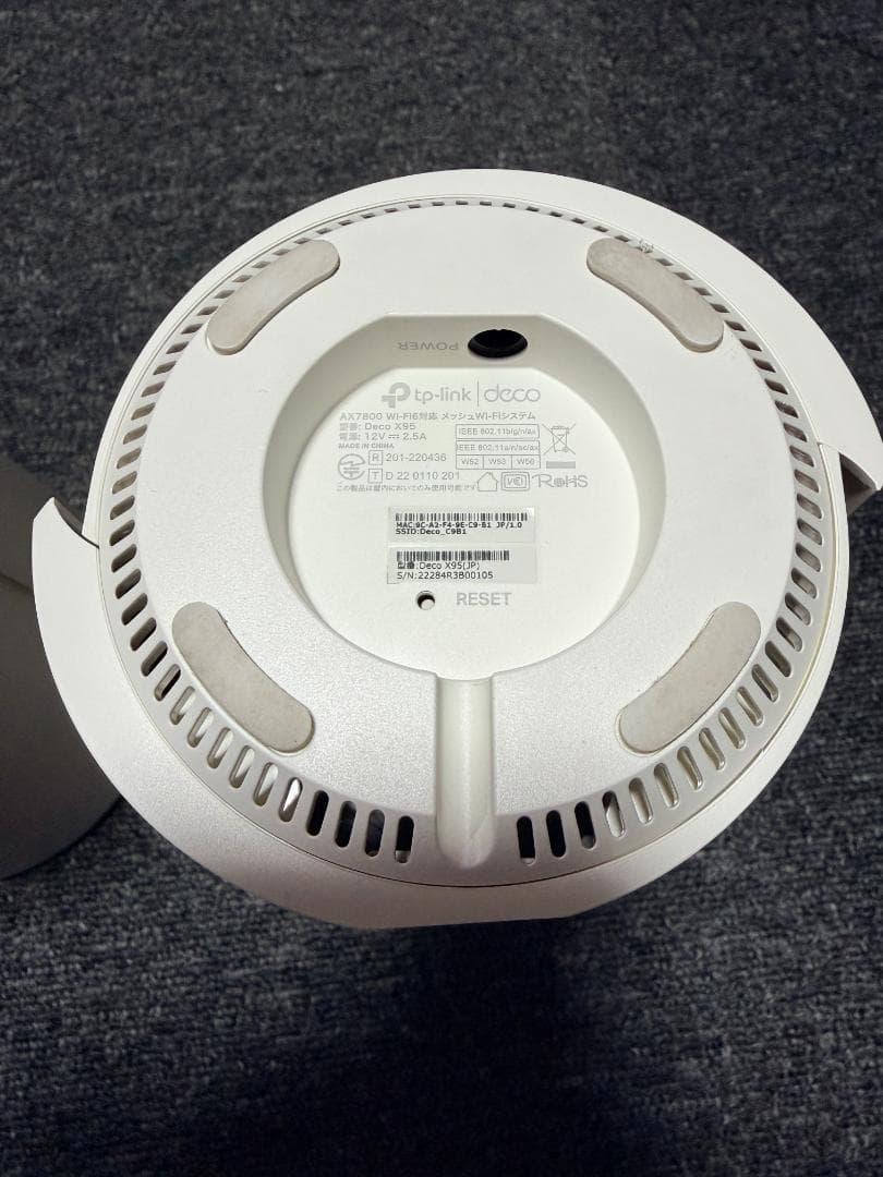TP-Link Deco X95 Wi-Fi 6トライバンド 2パック