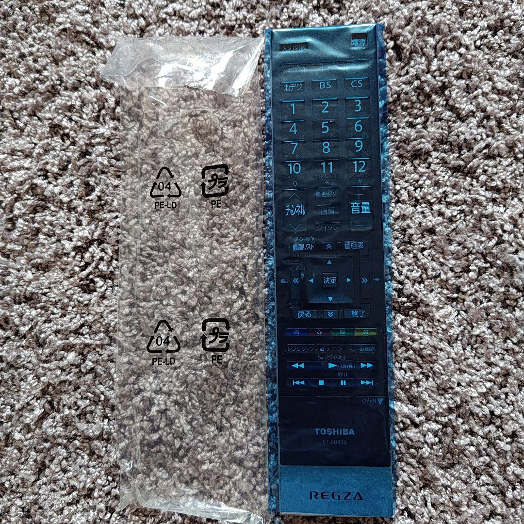 TOSHIBA REGZA CT-90359 純正テレビ用リモコン
