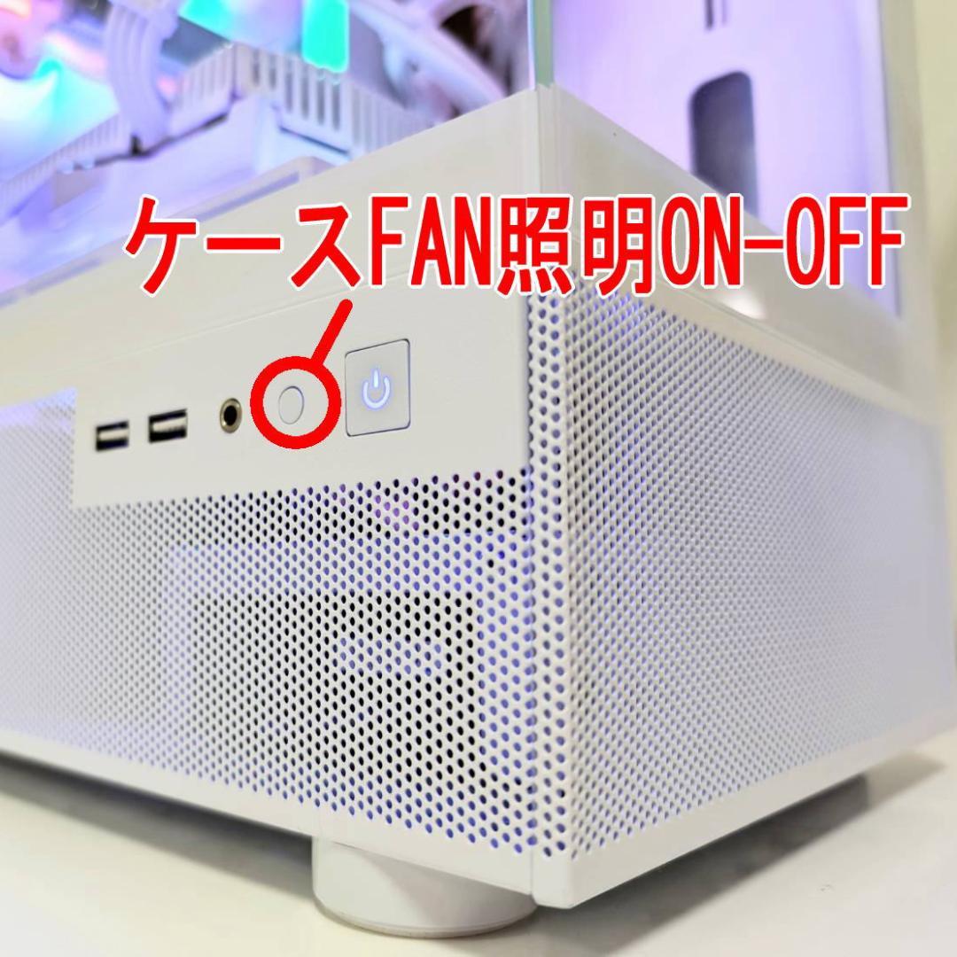 「まさ」白いゲーミングPC・配信・動画・Officｅなど多機能.