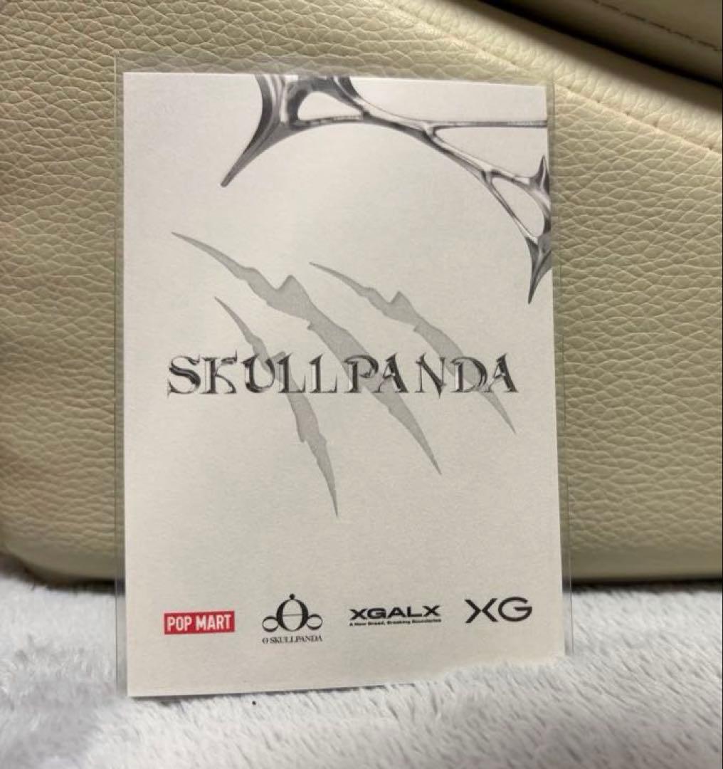 XG SKULLPANDA スカルパンダ 購入特典カード - メルカリ