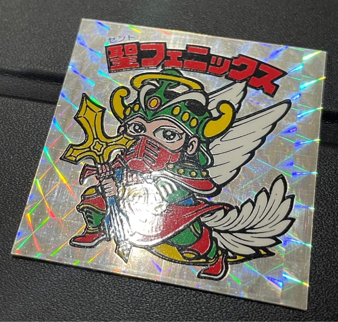 旧ビックリマン　懸賞版 ビッグアルバム 次界編　聖フェニックス　裏薄黄色 Amazon.co.jp: 旧ビックリマン ビッグアルバム 懸賞版 次界編 裏薄黄色