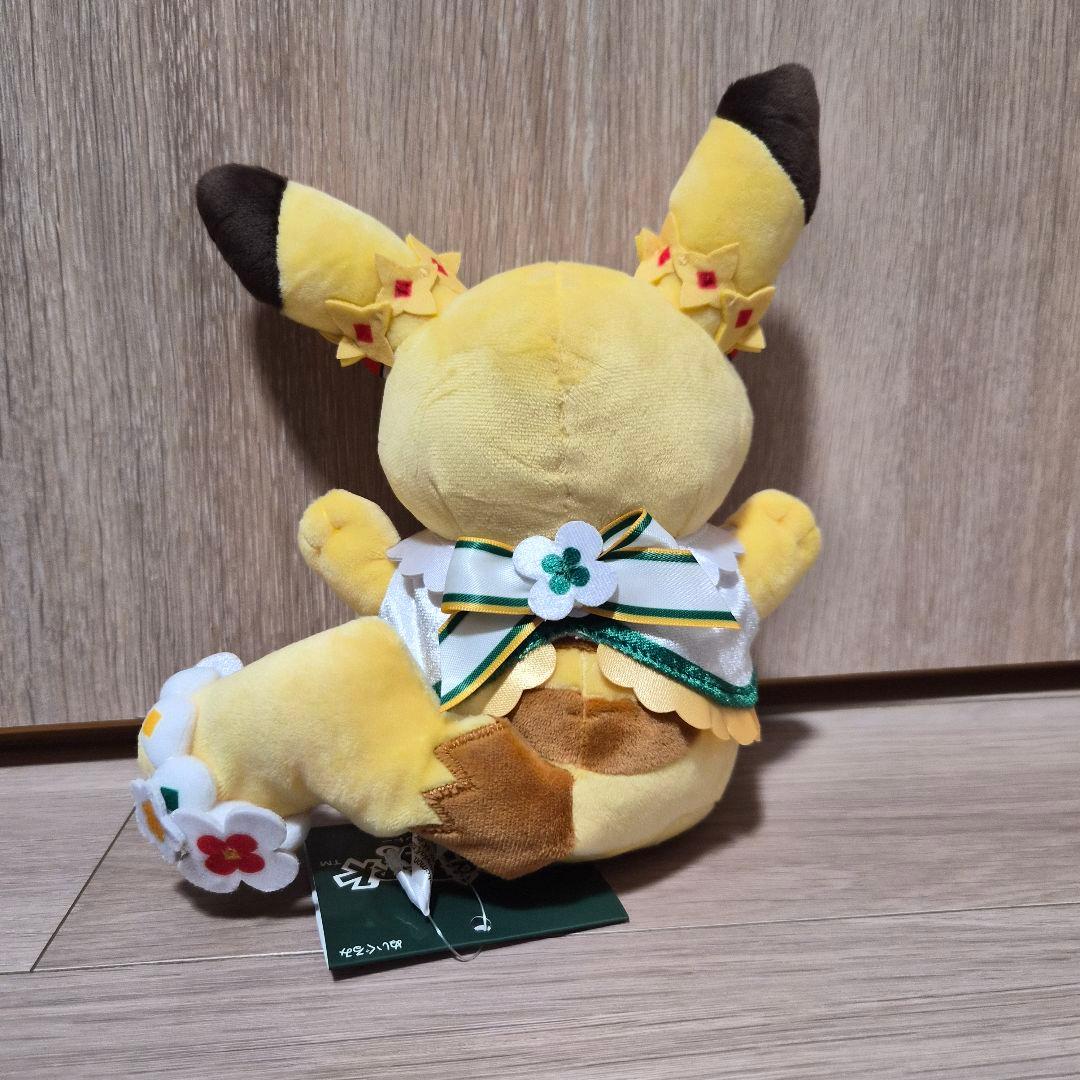 ポケパークカントー限定 ピカチュウ帽子なし マスコットぬいぐるみ