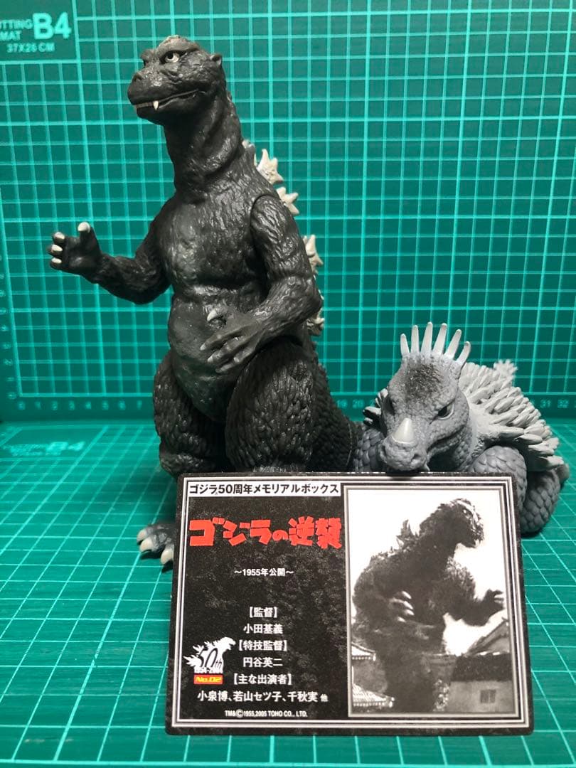 ゴジラ 1955ゴジラの逆襲★2体セット★ゴジラ50周年メモリアルボックス版 m42758243095_1.jpg?1752313304