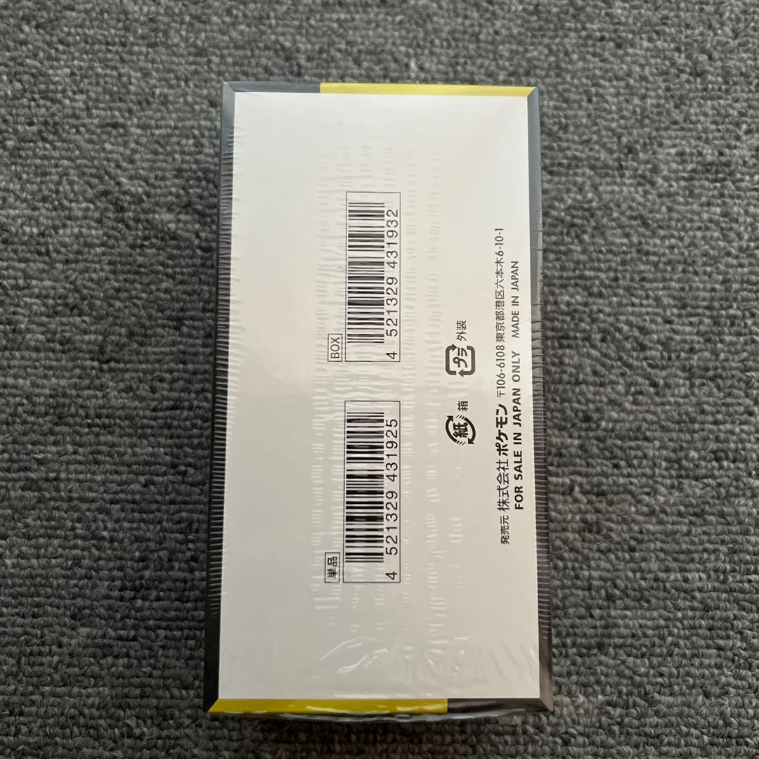 MEGAドリームex シュリンク付き 1BOX