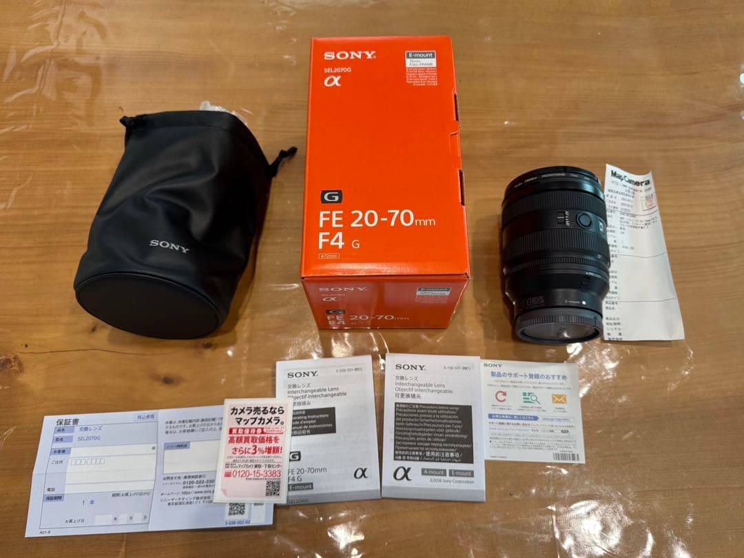 【ジュライ】ワンオーナー fe20-70mm f4(保証約1年) SONY SEL2070G FE 20-70mm F4 G - 業務用撮影・映像・音響・ドローン