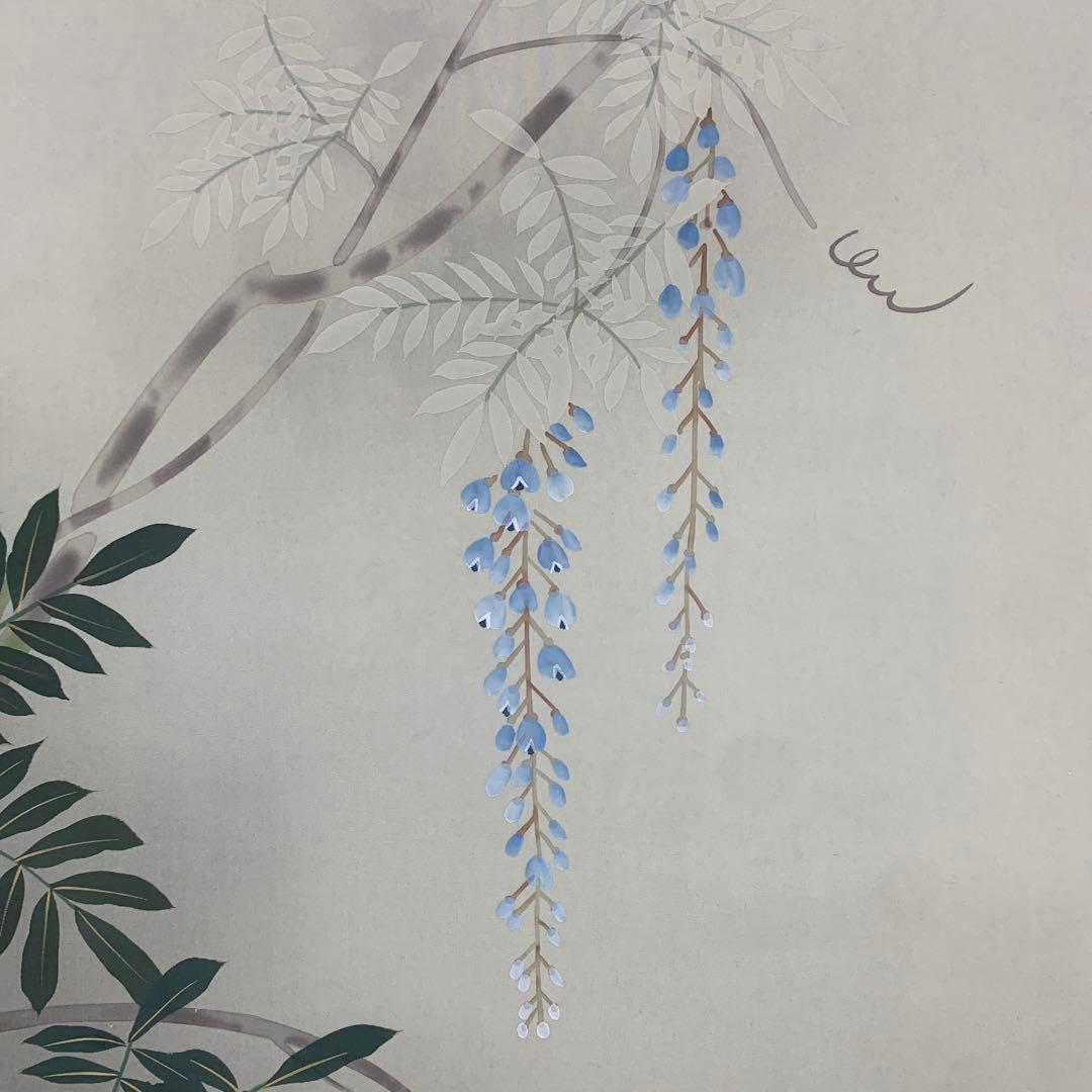 掛け軸4本①中井碧水作 藤の花②飯沼芳樹作菖蒲③牟田泰至作桔梗④国井道成作美人画