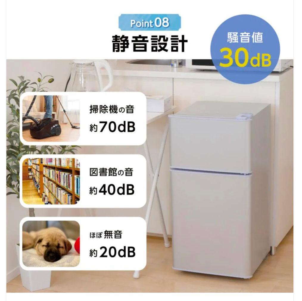【新品】小型2ドア冷蔵庫 60L ホワイト 一人暮らし寝室オフィス　省エネ静音