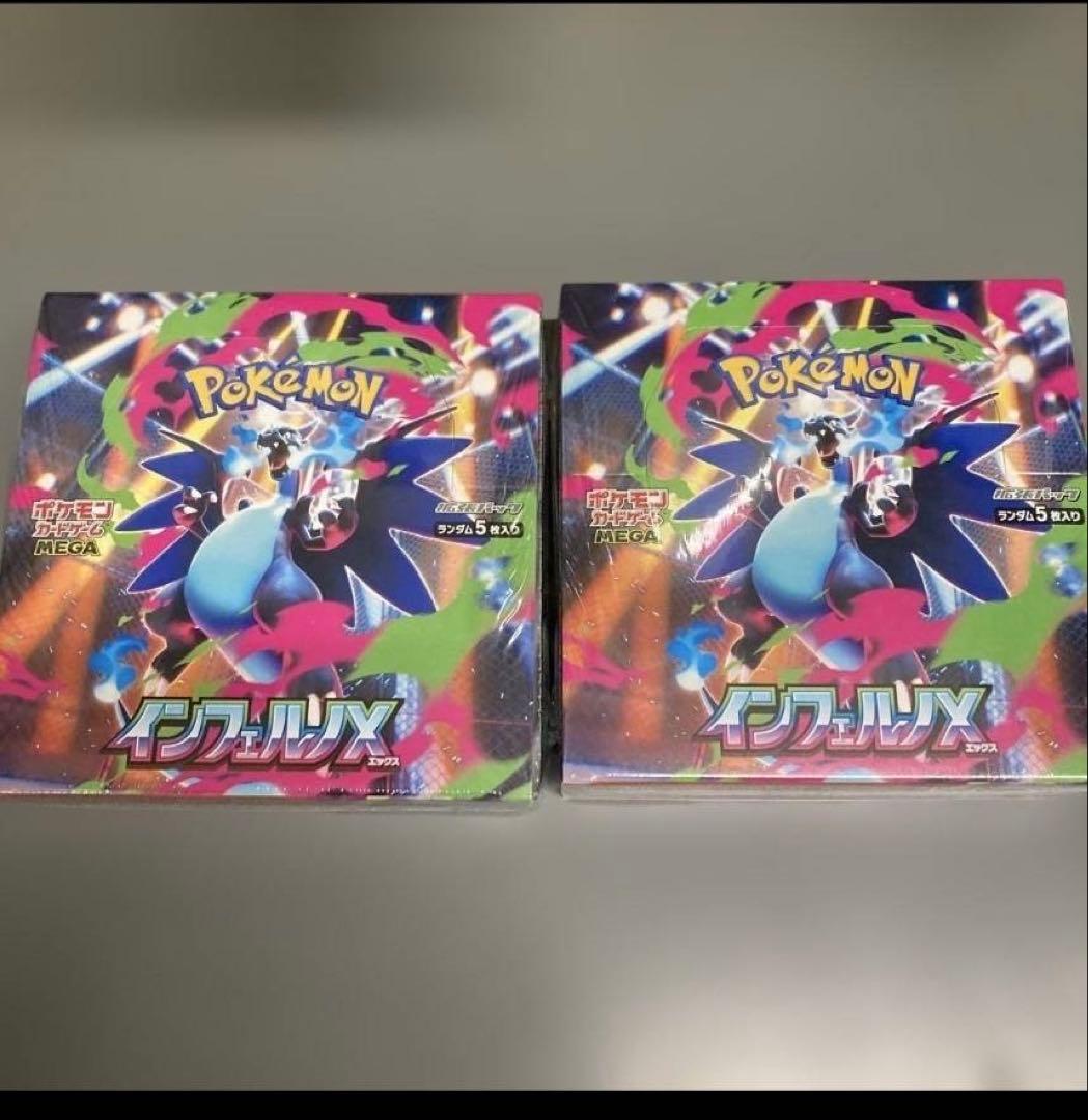 ポケモンカードゲーム インフィニティX 2個セット　シュリンク付き　新品 otcp_4521329431529
