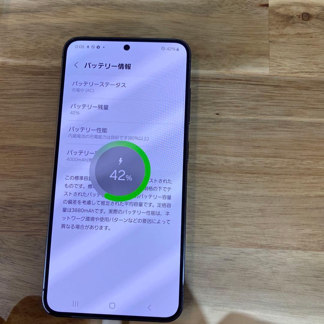 Y1020 docomoSIMフリーGalaxyS24 SC-51E 256GB