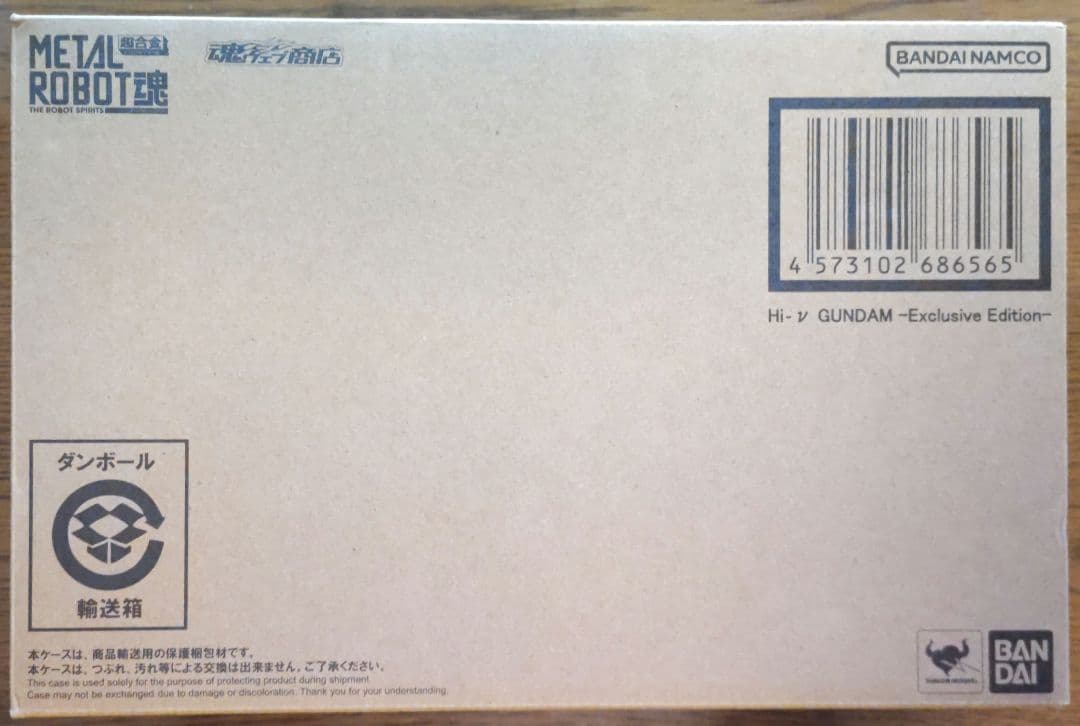 LROBOT魂 Hi-νガンダム -Exclusive Edition-