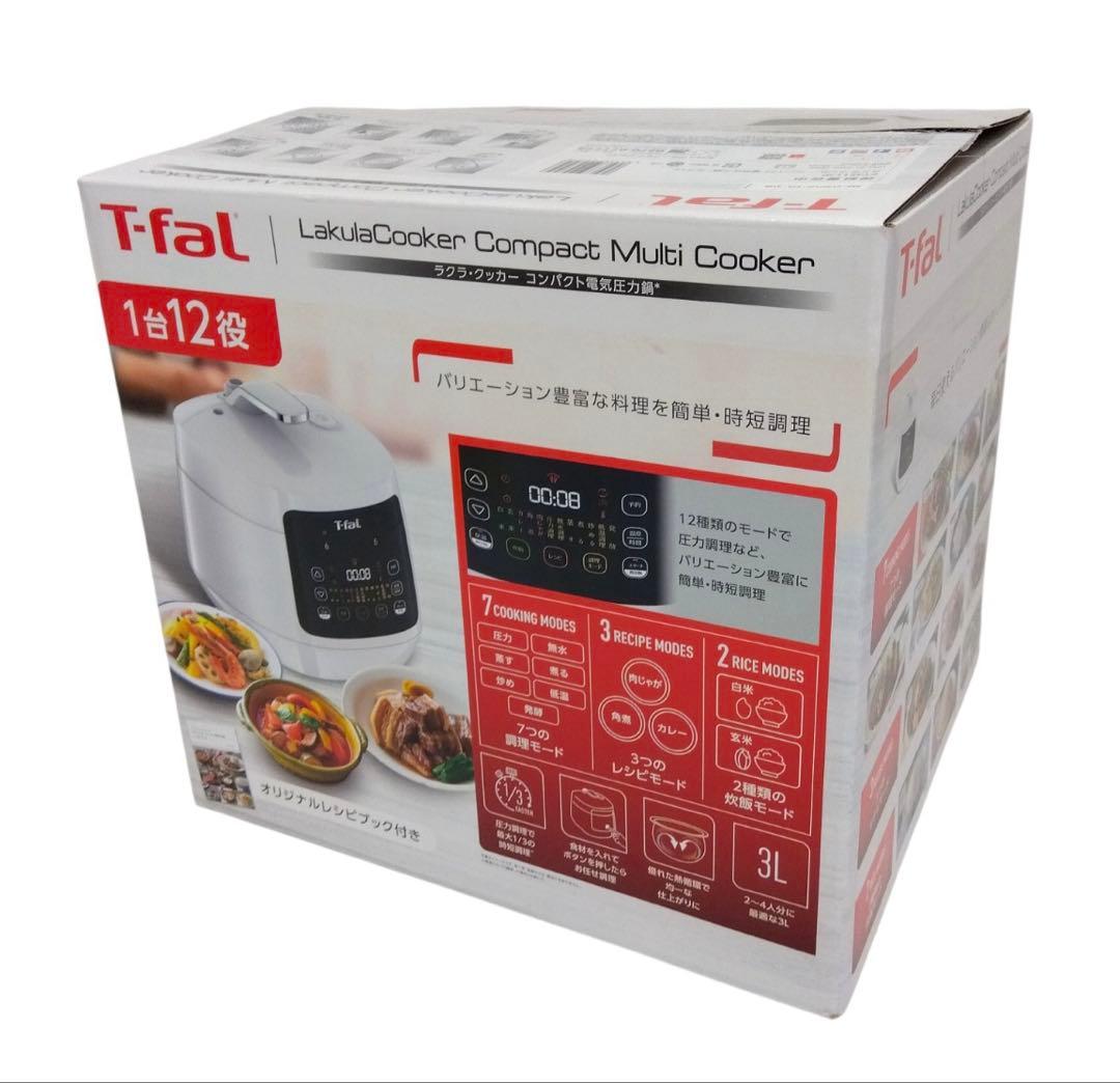 新品】T-fal 電気圧力鍋 白 コンパクト 時短料理 無水料理 1台12役の