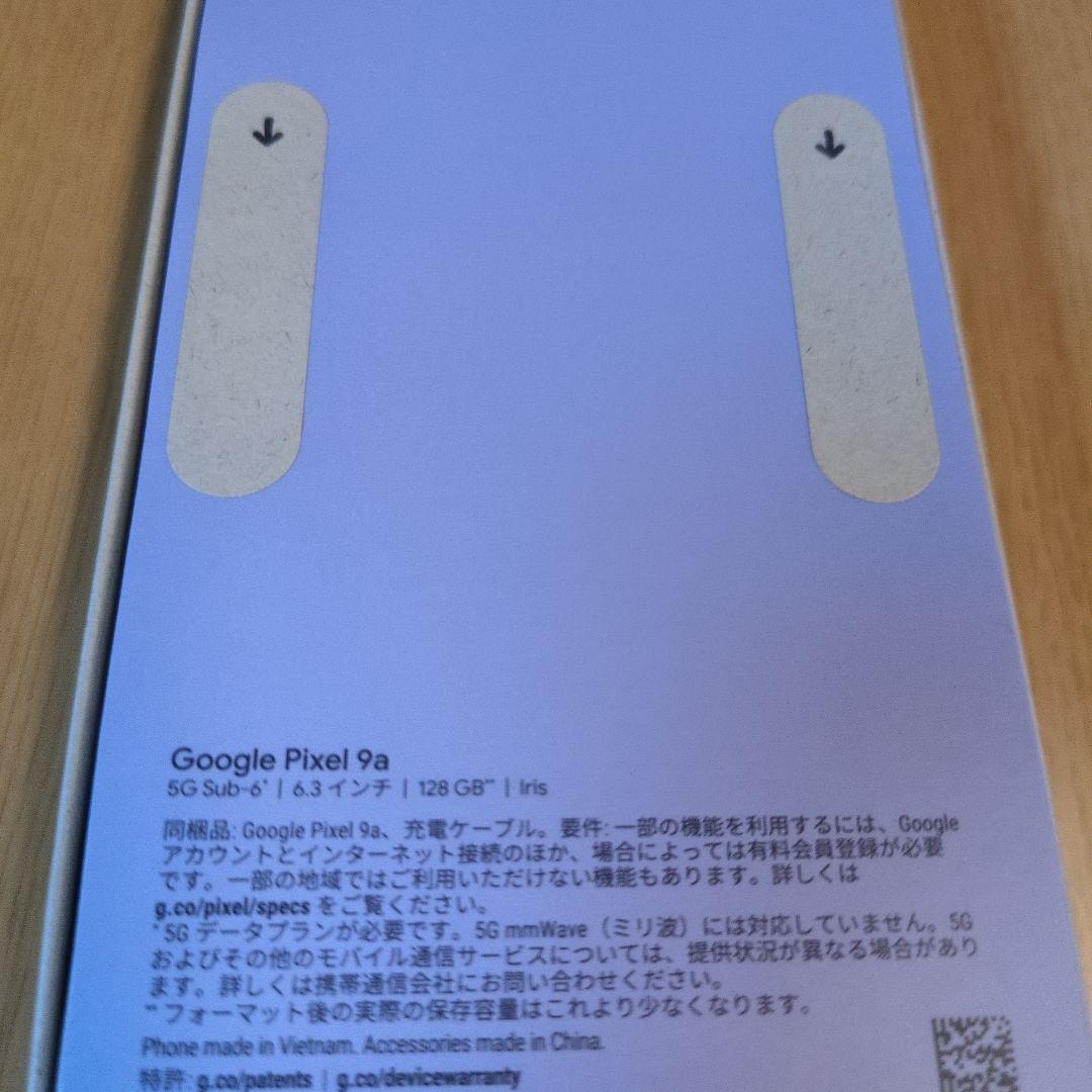 新品未使用未開封 Pixel 9a 128GB Iris ②