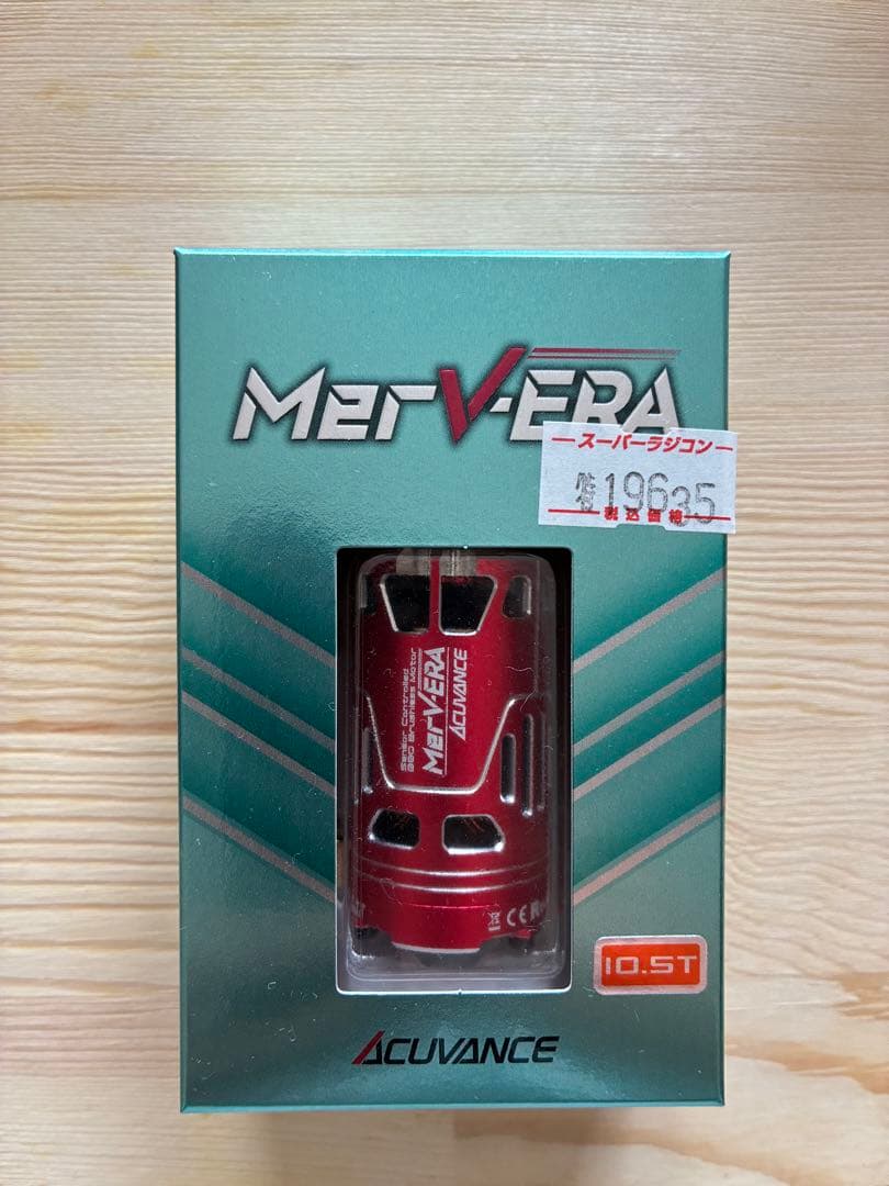 ACUVANCE MerV-ERA 10.5T レッドモーター