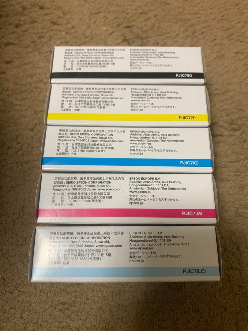 EPSON PJIC7 ５色セット