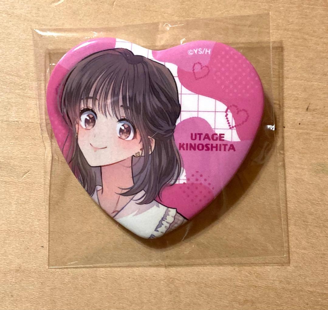 多聞くん今どっち !? カフェ コースター 木下うたげ 缶バッジ ジメ原