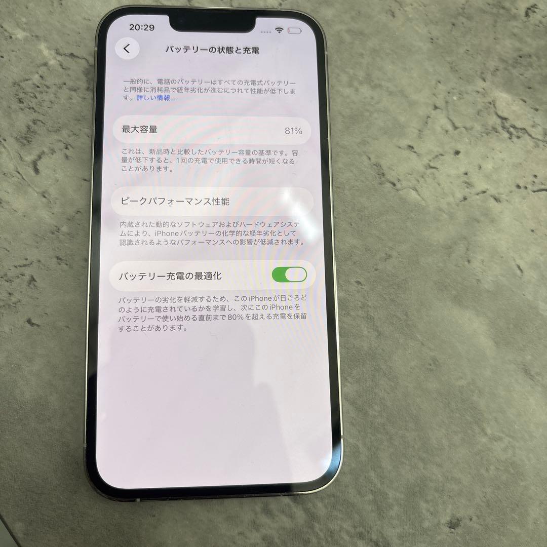 Apple iPhone 13 Pro シルバー 本体即購入❌