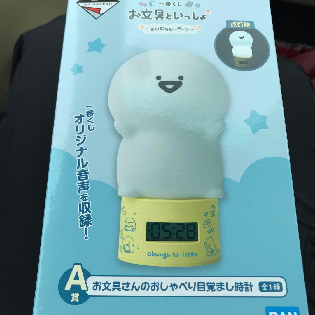 お文具といっしょ1番くじ - メルカリ