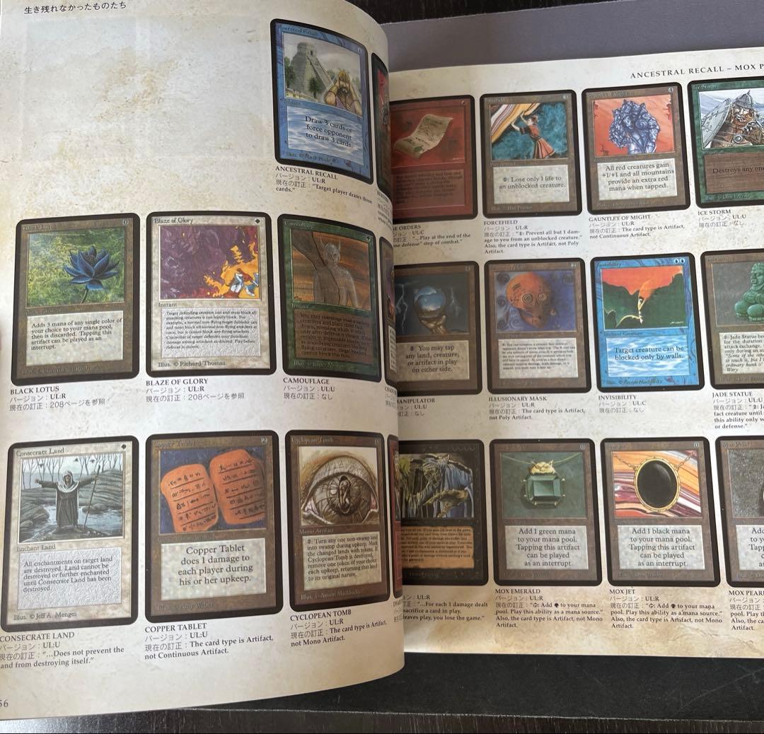 マジックザギャザリング 公式カードガイド MTG - メルカリ