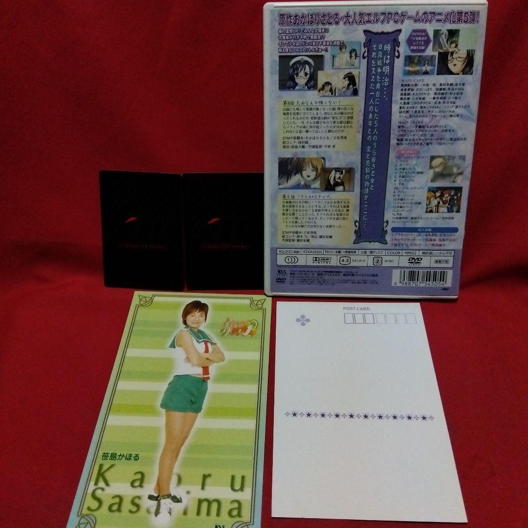 らいむいろ戦奇譚 ディレクターズカット完全版 第5巻 - メルカリ