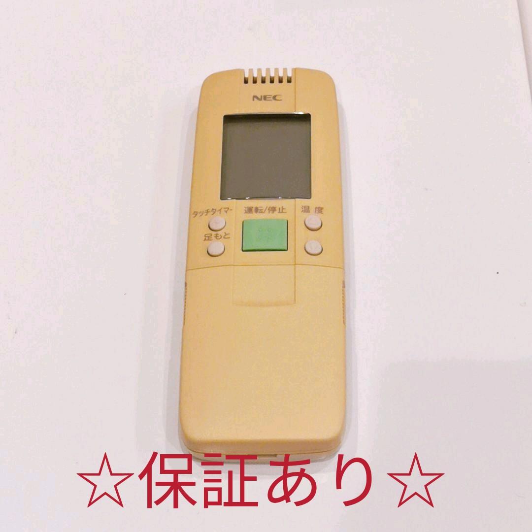 588 NEC NER-V40G2 エアコン　リモコン Amazon.co.jp: NEC エアコンリモコン NER-VSE : ホーム＆キッチン