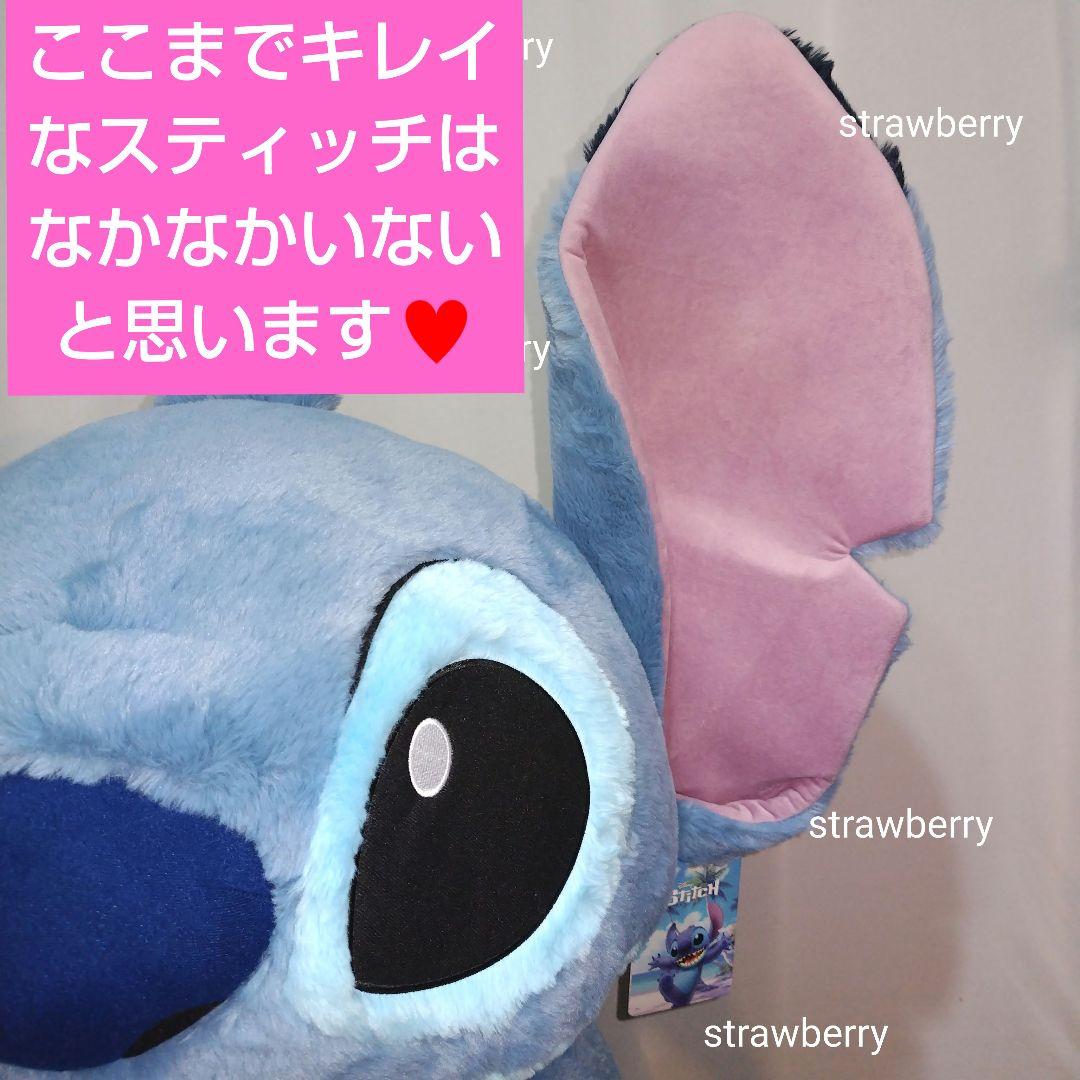 スティッチ コストコ限定 特大 ぬいぐるみ ブランケット付