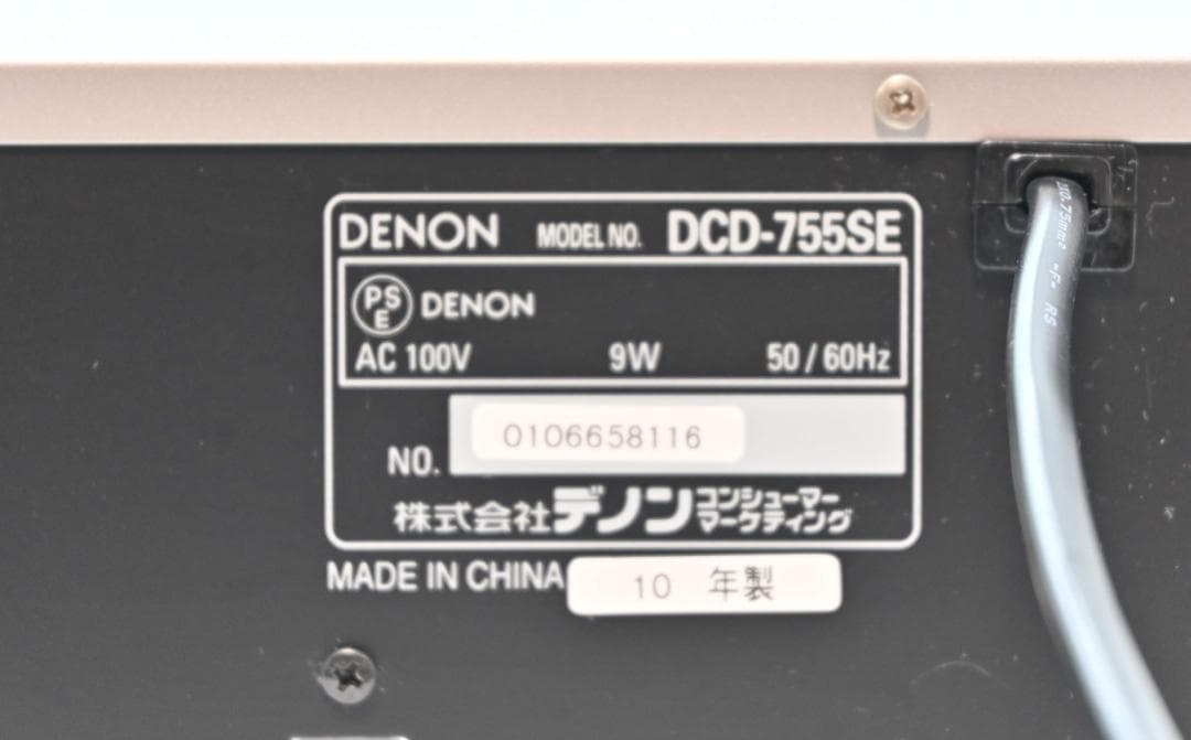 ＤＥＮＯＮ ＤＣＤ－７５５ＳＥ【動作良好　極美品】