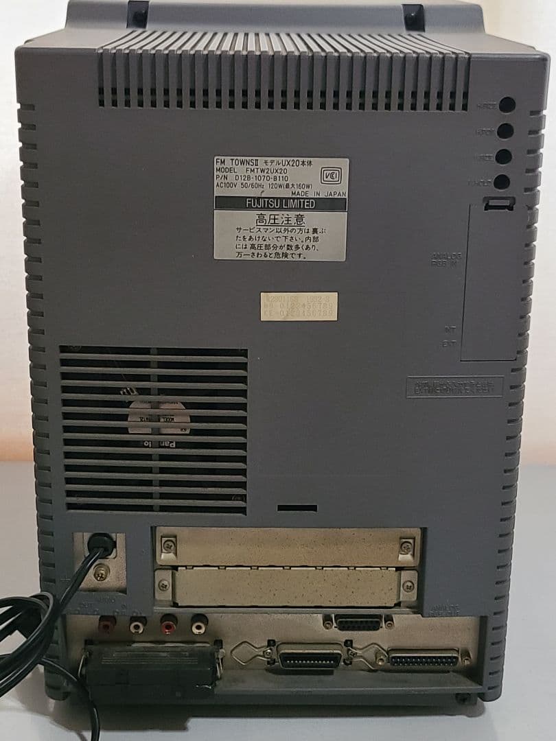 富士通 FM TOWNS II 】UX20 付属品付き【ジャンク】 - メルカリ